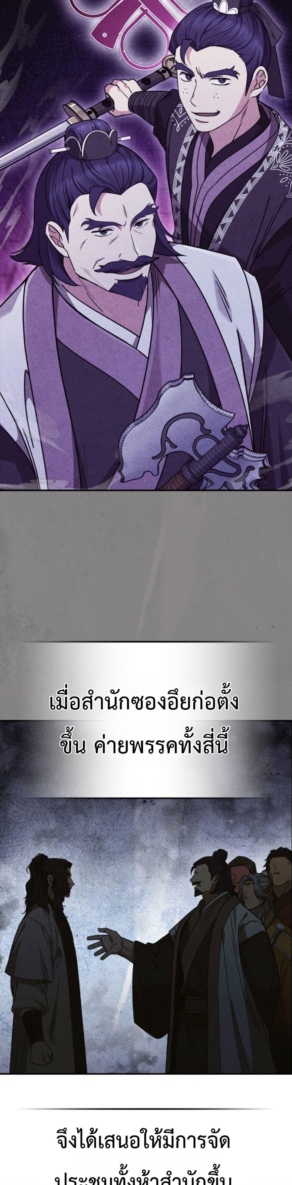 Manga-lc-com อ่านมังงะ อ่านการ์ตูน ออนไลน์ ฟรี Eldest Senior Lee Huis Second Chance in Life ตอนที่ 1 2 3 4 5 6 7 8 9 10 11 12 13 14 ฟรี ไม่มีโฆษณา Manga-lc - อ่าน มังงะ อ่าน การ์ตูน ออนไลน์ อ่านมังงะ ฟรี