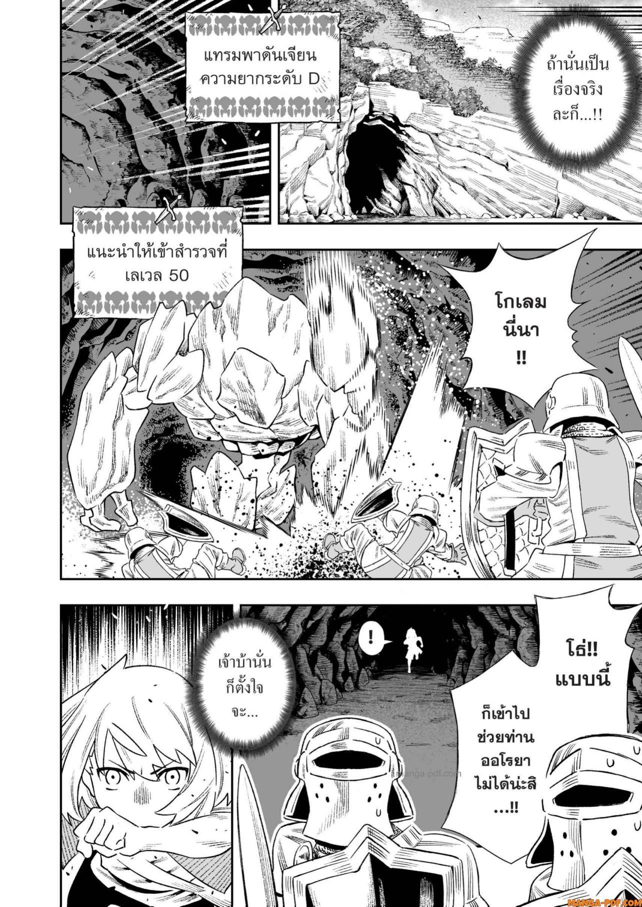 Manga-lc-com อ่านมังงะ อ่านการ์ตูน ออนไลน์ ฟรี Saijaku na Boku wa “Kabenuke Bugs” de Nariagaru ตอนที่ 1 2 3 4 5 6 7 8 9 10 11 12 13 14 ฟรี ไม่มีโฆษณา Manga-lc - อ่าน มังงะ อ่าน การ์ตูน ออนไลน์ อ่านมังงะ ฟรี