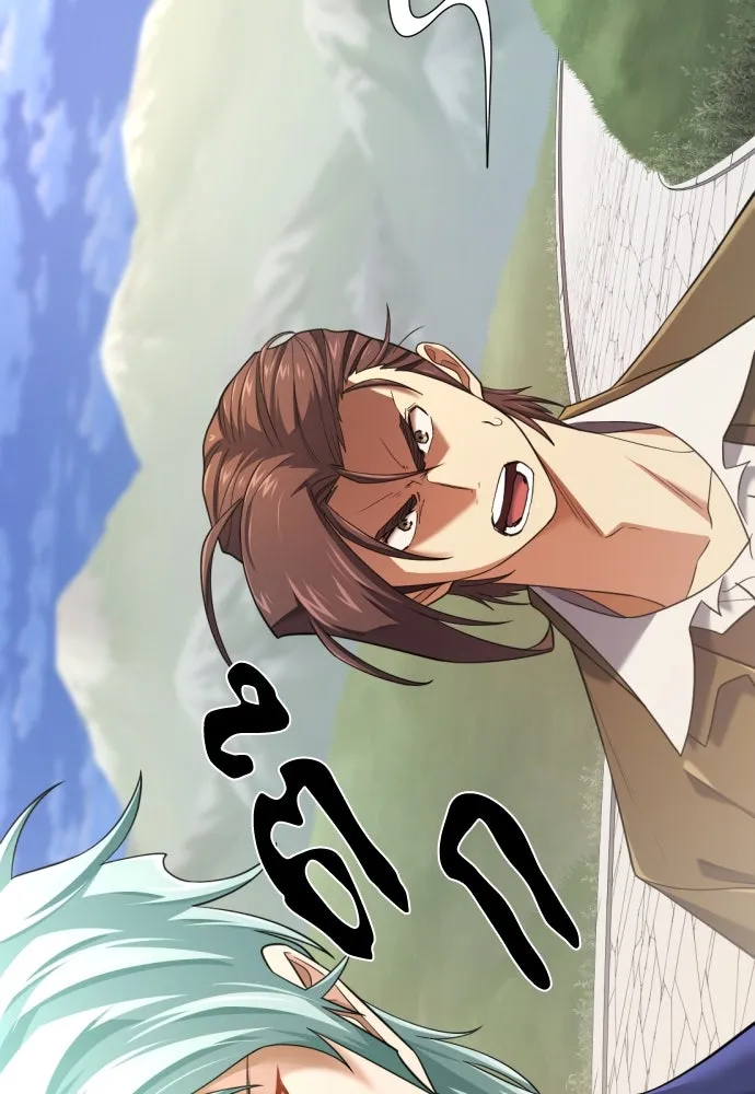 ยอดสถาปนิกผู้พิทักษ์อาณาจักร ตอนที่ 195 รูปที่ 106