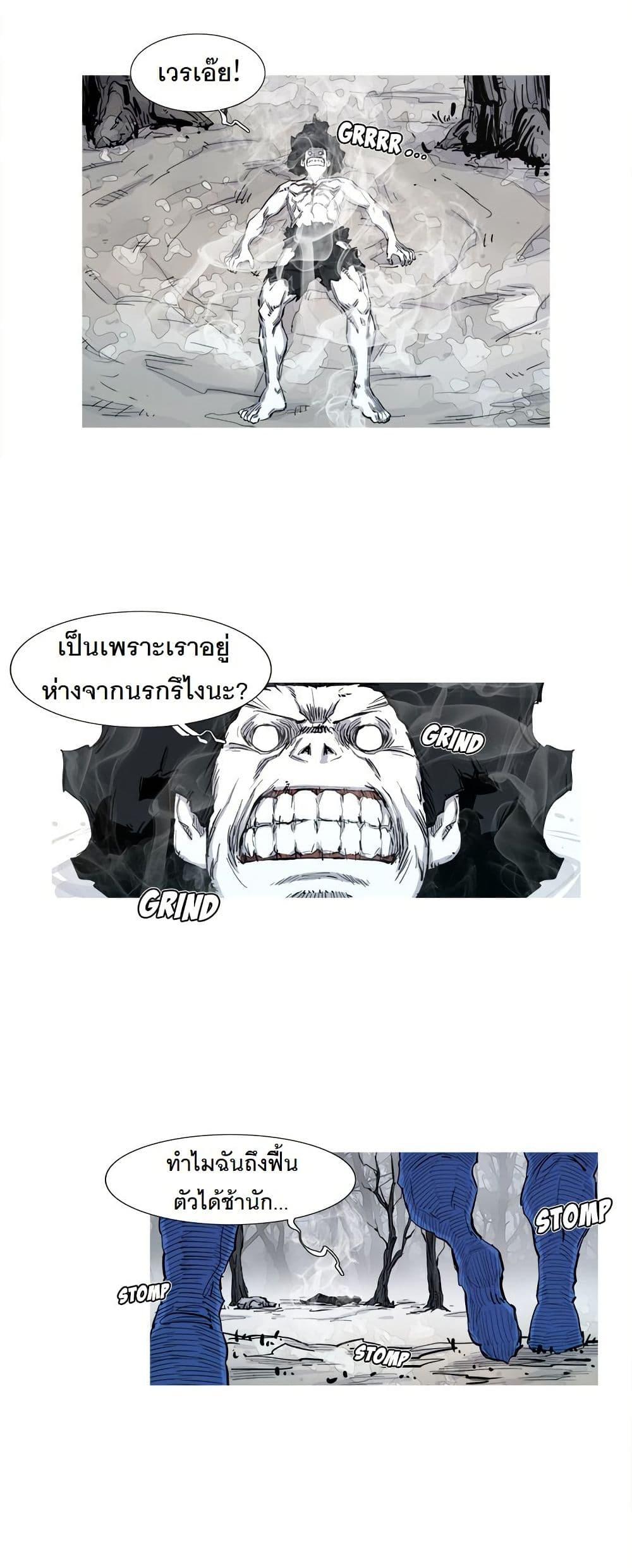 Manga-lc-com อ่านมังงะ อ่านการ์ตูน ออนไลน์ ฟรี ASURA ตอนที่ 1 2 3 4 5 6 7 8 9 10 11 12 13 14 ฟรี ไม่มีโฆษณา Manga-lc - อ่าน มังงะ อ่าน การ์ตูน ออนไลน์ อ่านมังงะ ฟรี