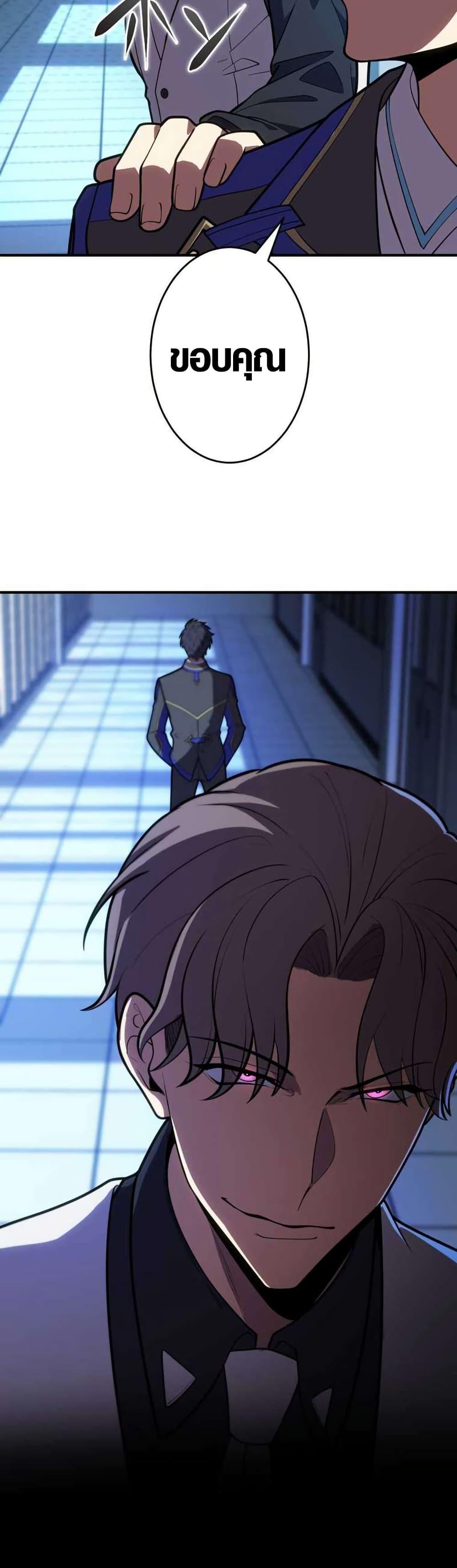 Manga-lc-com อ่านมังงะ อ่านการ์ตูน ออนไลน์ ฟรี The Underworld Transcendent Is Unrivaled at the School ตอนที่ 1 2 3 4 5 6 7 8 9 10 11 12 13 14 ฟรี ไม่มีโฆษณา Manga-lc - อ่าน มังงะ อ่าน การ์ตูน ออนไลน์ อ่านมังงะ ฟรี