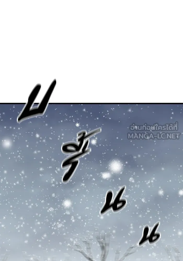 มีนา เกิดมาล่า ตอนที่ 82 (ตอนจบ) รูปที่ 105