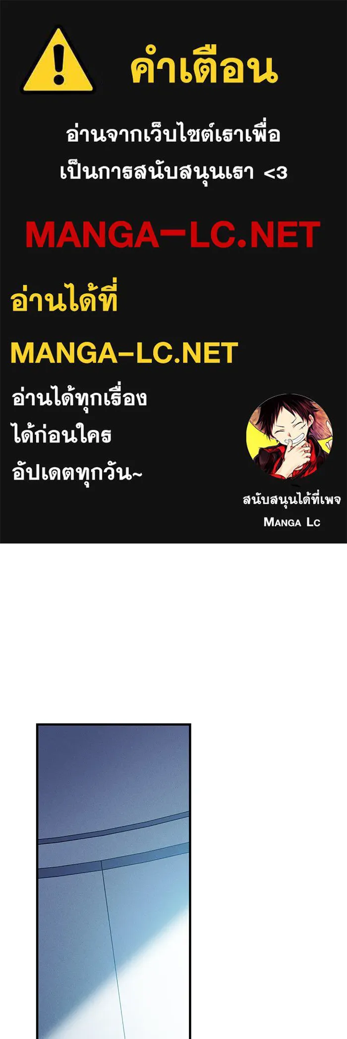 เกิดใหม่พร้อมพลังแห่งราชัน ตอนที่ 85 รูปที่ 1