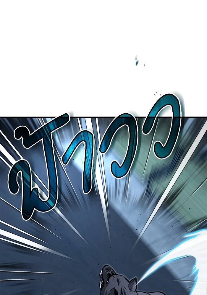 ศาสตราจารย์จำเป็นแห่งอะคาเดมี ตอนที่ 12 รูปที่ 34