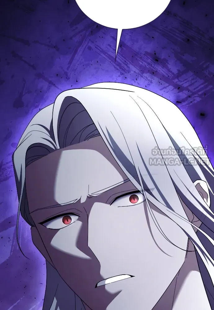 หมาป่าคู่เคียงบัลลังก์ ตอนที่ 33 รูปที่ 114