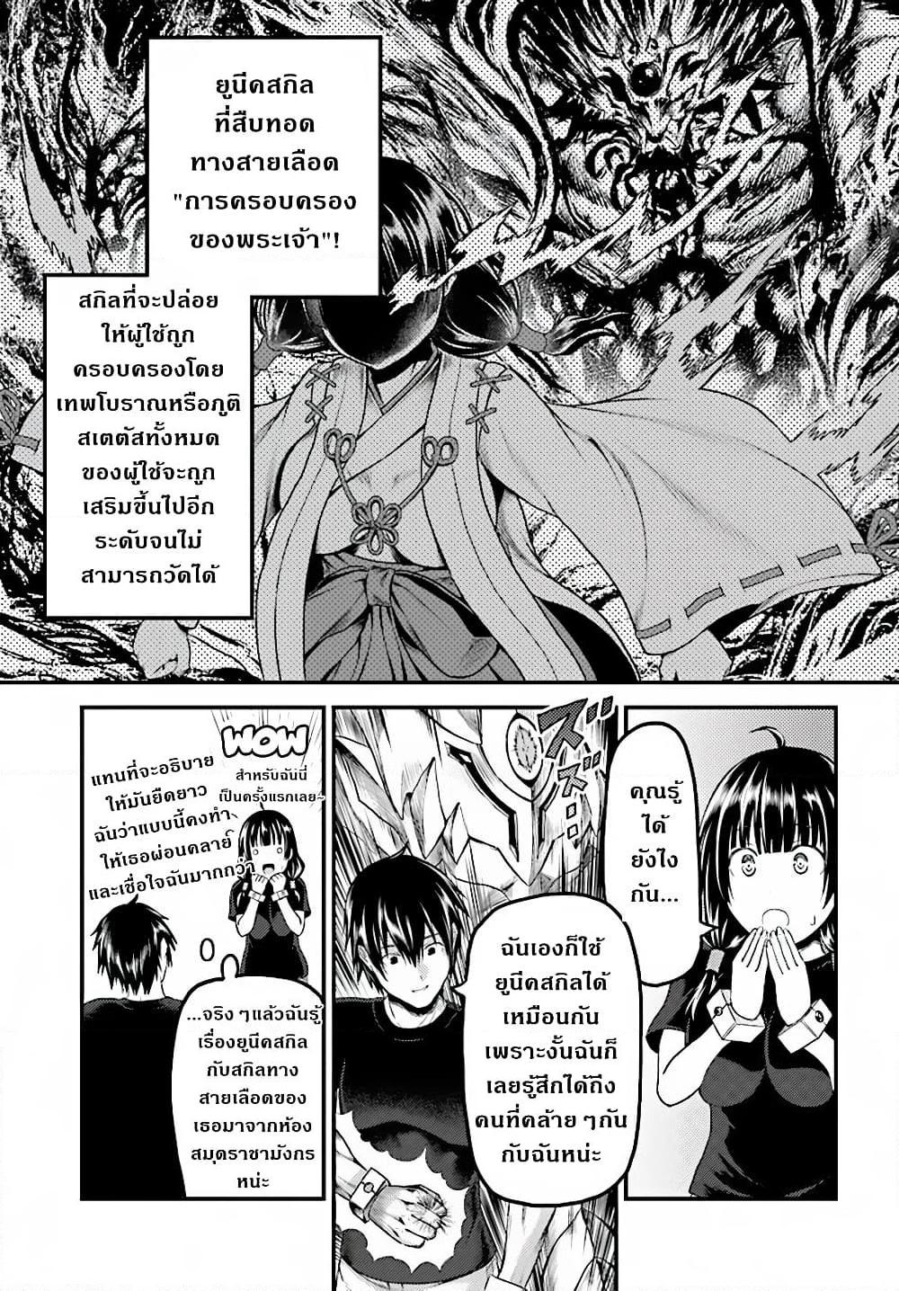 Manga-lc-com อ่านมังงะ อ่านการ์ตูน ออนไลน์ ฟรี Murabito desu ga Nani ka ตอนที่ 1 2 3 4 5 6 7 8 9 10 11 12 13 14 ฟรี ไม่มีโฆษณา Manga-lc - อ่าน มังงะ อ่าน การ์ตูน ออนไลน์ อ่านมังงะ ฟรี