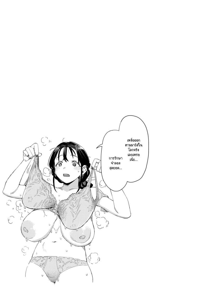 Doujin-Lc- อ่าน โดจิน มังฮวา เกาหลี ญี่ปุ่น จีน แปลไทย นวดรักษาภาวะมีบุตรยาก [Keoya (Keoya)] Kono Massage-ya ga Sugoi! ตอนที่ 1 2 3 4 5 6 7 8 9 10 11 12 13 14 ฟรี ไม่มีโฆษณา อ่าน โดจิน Manhwa เกาหลี ญี่ปุ่น จีน เรามีครบ คัดมาให้เน้นๆ โดจิน 18+ รับประกันความฟินโดย  Doujin Lc
