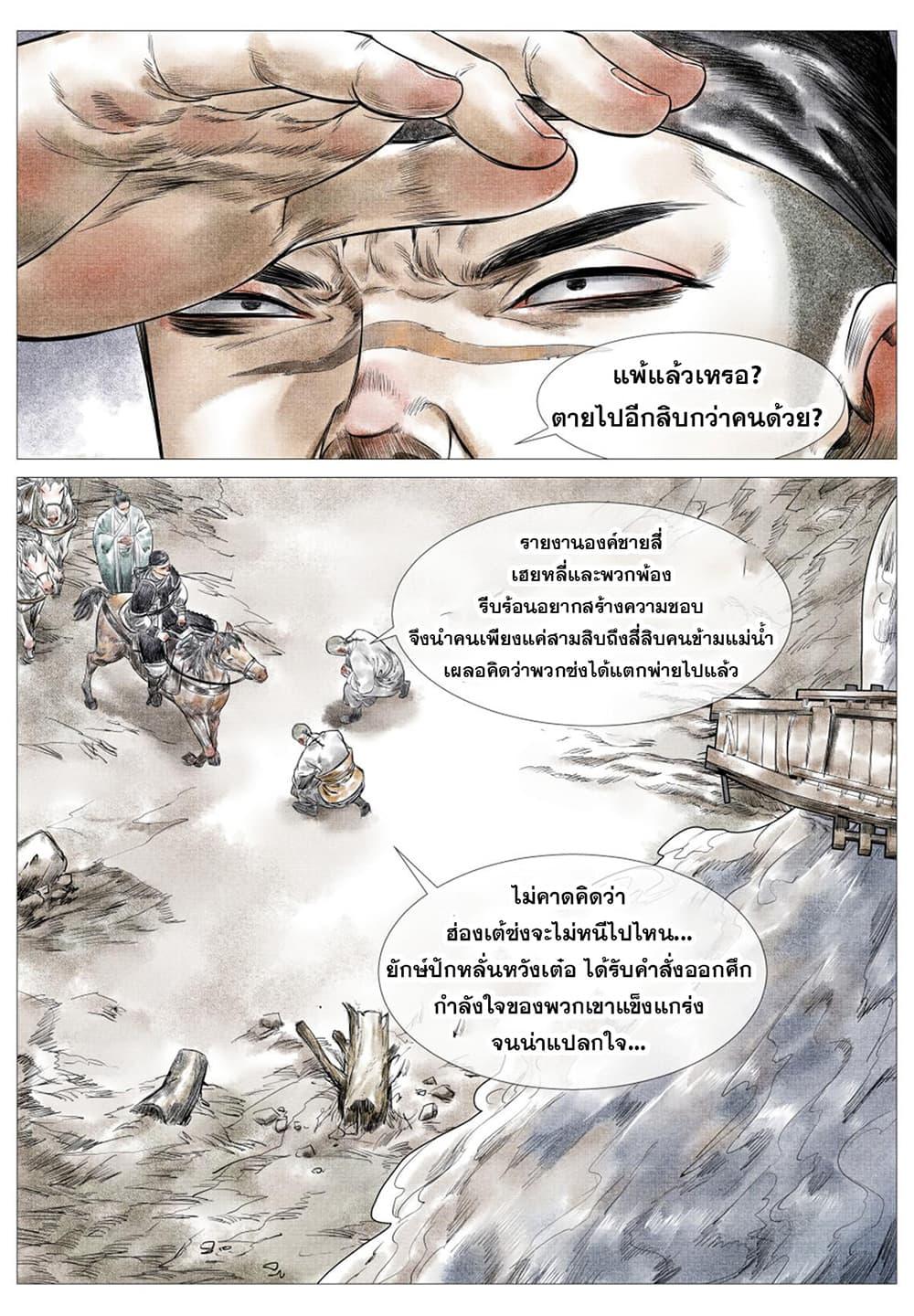Manga-lc-com อ่านมังงะ อ่านการ์ตูน ออนไลน์ ฟรี Shao Song ตอนที่ 1 2 3 4 5 6 7 8 9 10 11 12 13 14 ฟรี ไม่มีโฆษณา Manga-lc - อ่าน มังงะ อ่าน การ์ตูน ออนไลน์ อ่านมังงะ ฟรี