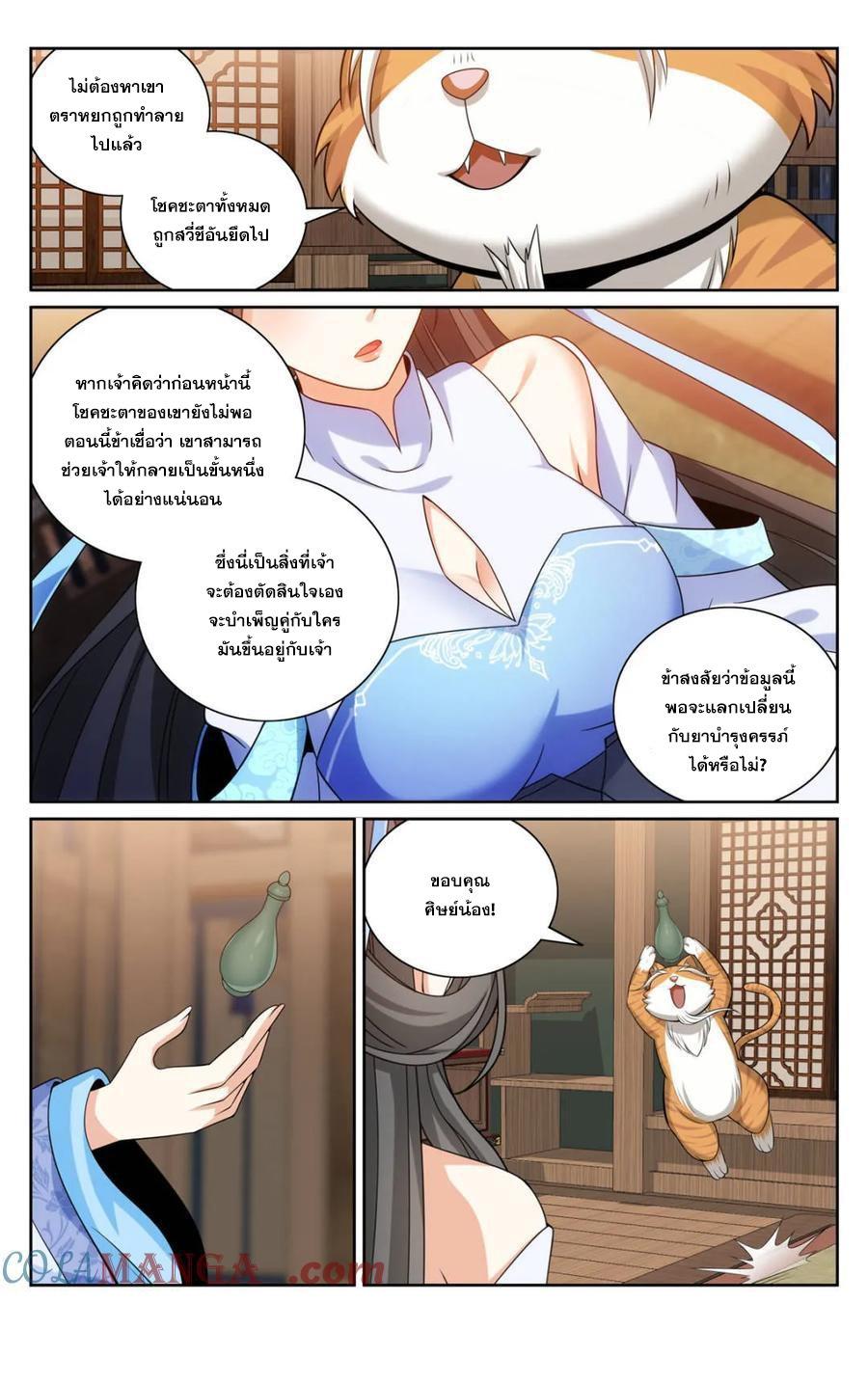 Manga-lc-com อ่านมังงะ อ่านการ์ตูน ออนไลน์ ฟรี Nightwatcher ตอนที่ 1 2 3 4 5 6 7 8 9 10 11 12 13 14 ฟรี ไม่มีโฆษณา Manga-lc - อ่าน มังงะ อ่าน การ์ตูน ออนไลน์ อ่านมังงะ ฟรี