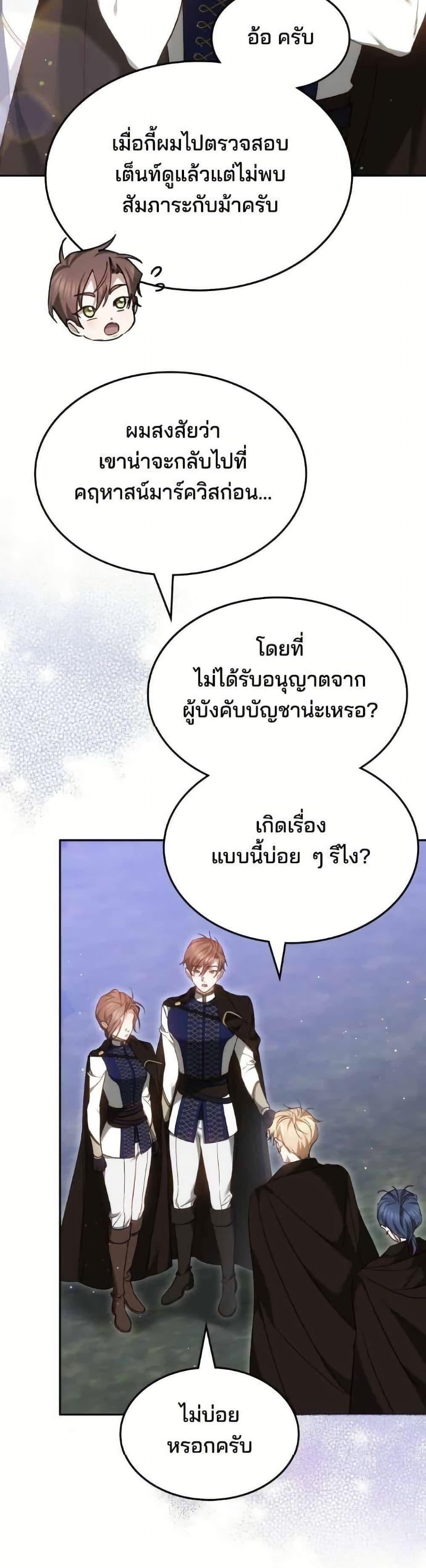 Manga-lc-com อ่านมังงะ อ่านการ์ตูน ออนไลน์ ฟรี The Reason Why the Villainess Picked up a Sword ตอนที่ 1 2 3 4 5 6 7 8 9 10 11 12 13 14 ฟรี ไม่มีโฆษณา Manga-lc - อ่าน มังงะ อ่าน การ์ตูน ออนไลน์ อ่านมังงะ ฟรี