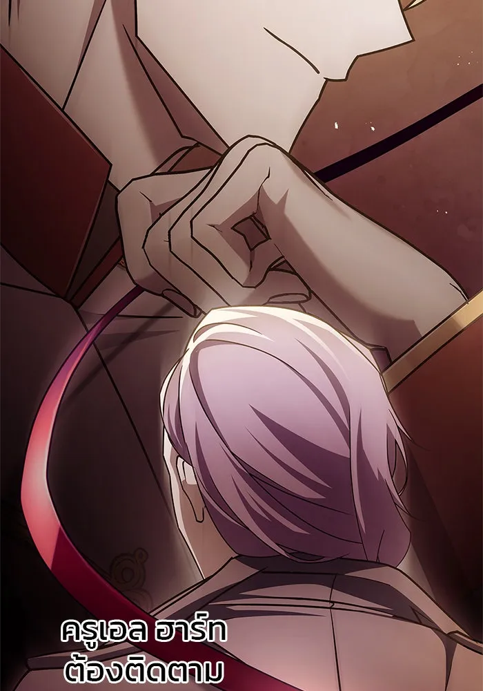 ผมไม่ได้เก่งอย่างที่คิด ตอนที่ 24 รูปที่ 158