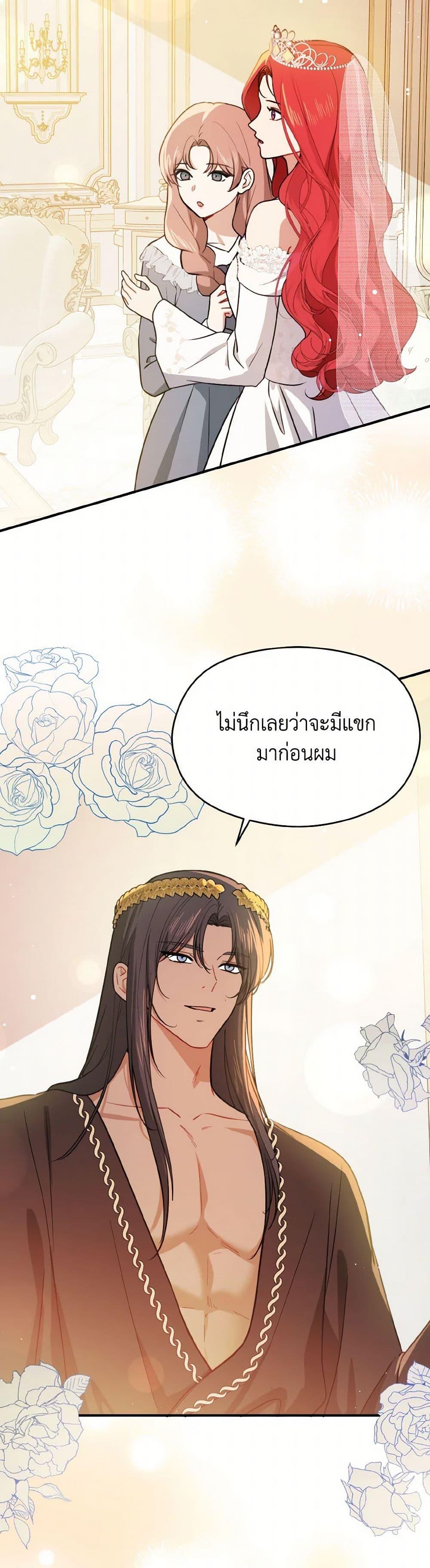 Manga-lc-com อ่านมังงะ อ่านการ์ตูน ออนไลน์ ฟรี I Didn’t Mean to Seduce the Male Lead! ตอนที่ 1 2 3 4 5 6 7 8 9 10 11 12 13 14 ฟรี ไม่มีโฆษณา Manga-lc - อ่าน มังงะ อ่าน การ์ตูน ออนไลน์ อ่านมังงะ ฟรี