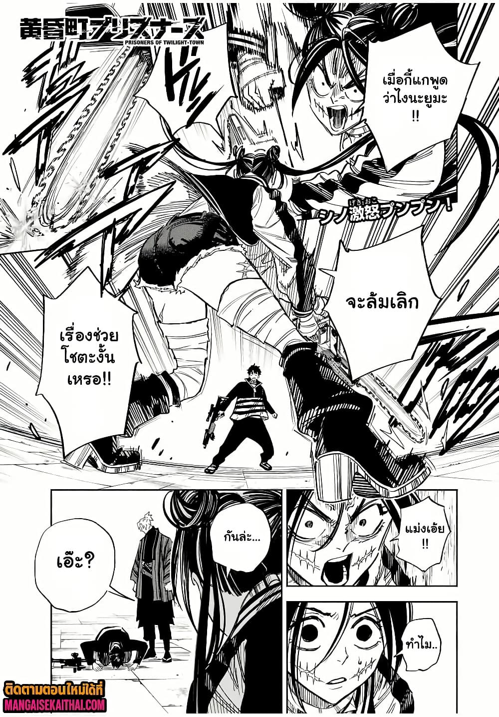 Manga-lc-com อ่านมังงะ อ่านการ์ตูน ออนไลน์ ฟรี Prisoners of Twilight-Town ตอนที่ 1 2 3 4 5 6 7 8 9 10 11 12 13 14 ฟรี ไม่มีโฆษณา Manga-lc - อ่าน มังงะ อ่าน การ์ตูน ออนไลน์ อ่านมังงะ ฟรี