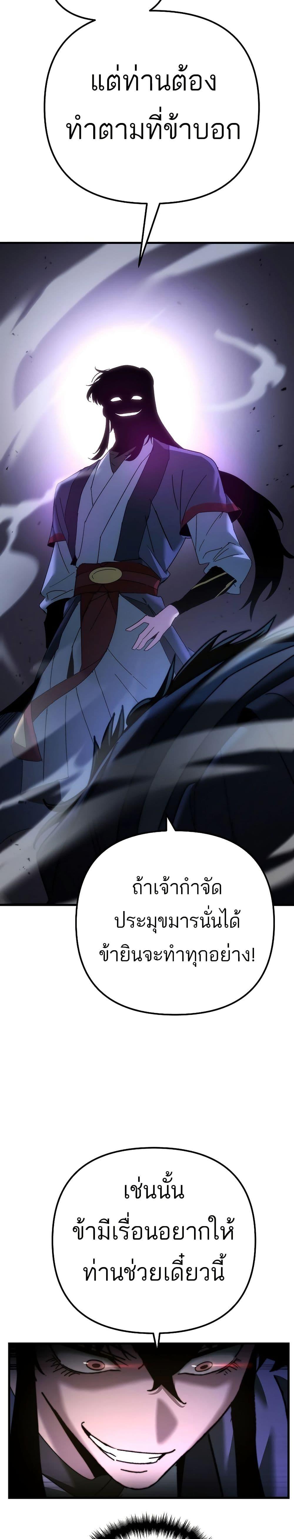 Manga-lc-com อ่านมังงะ อ่านการ์ตูน ออนไลน์ ฟรี Legend of the Reincarnated Demon God ตอนที่ 1 2 3 4 5 6 7 8 9 10 11 12 13 14 ฟรี ไม่มีโฆษณา Manga-lc - อ่าน มังงะ อ่าน การ์ตูน ออนไลน์ อ่านมังงะ ฟรี