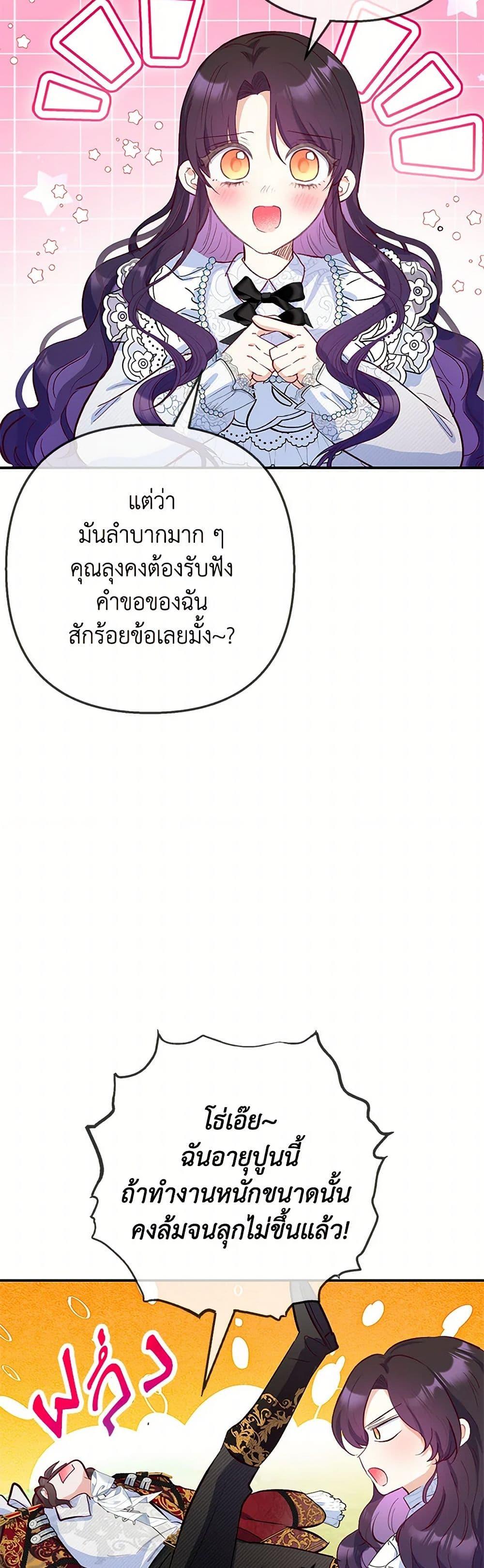 Manga-lc-com อ่านมังงะ อ่านการ์ตูน ออนไลน์ ฟรี I Am A Daughter Loved By The Devil ตอนที่ 1 2 3 4 5 6 7 8 9 10 11 12 13 14 ฟรี ไม่มีโฆษณา Manga-lc - อ่าน มังงะ อ่าน การ์ตูน ออนไลน์ อ่านมังงะ ฟรี