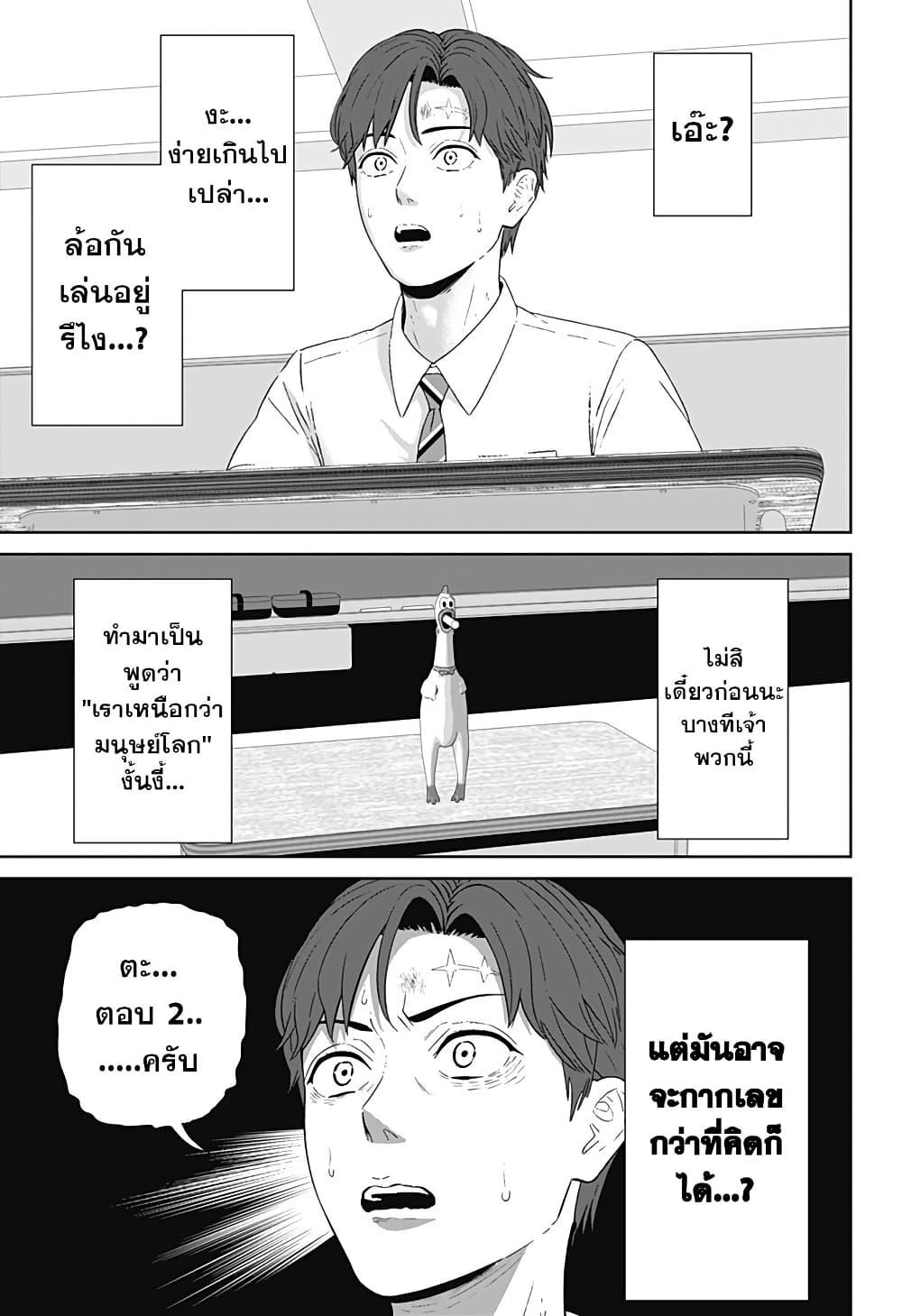 Manga-lc-com อ่านมังงะ อ่านการ์ตูน ออนไลน์ ฟรี Class of Brains ตอนที่ 1 2 3 4 5 6 7 8 9 10 11 12 13 14 ฟรี ไม่มีโฆษณา Manga-lc - อ่าน มังงะ อ่าน การ์ตูน ออนไลน์ อ่านมังงะ ฟรี