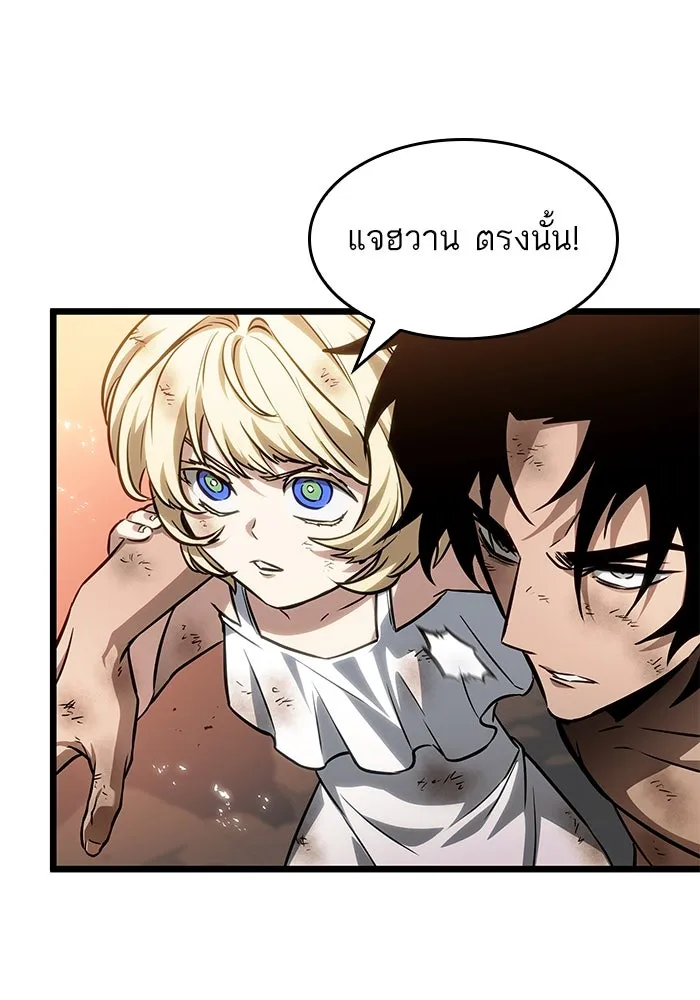 หลังวันสิ้นโลก ตอนที่ 184 รูปที่ 67