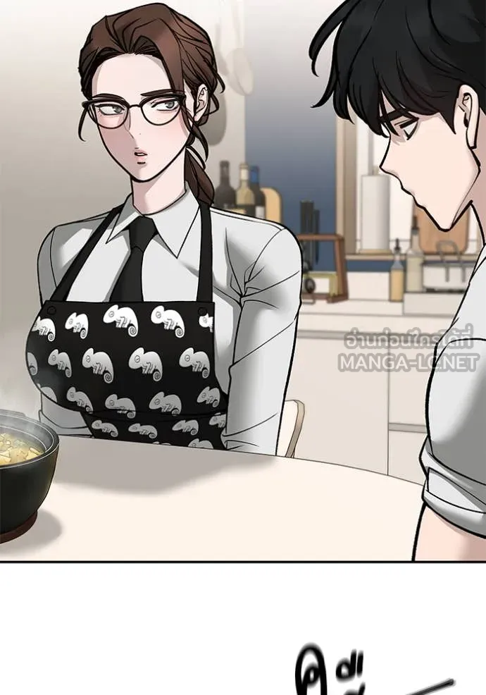 เลวฟาดเลว ตอนที่ 137 รูปที่ 93