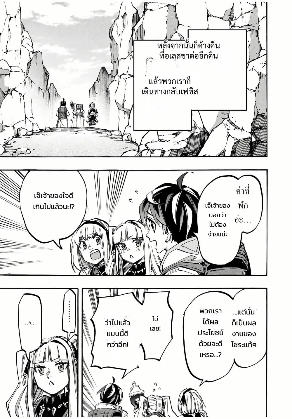 Manga-lc-com อ่านมังงะ อ่านการ์ตูน ออนไลน์ ฟรี Walking in Another World ตอนที่ 1 2 3 4 5 6 7 8 9 10 11 12 13 14 ฟรี ไม่มีโฆษณา Manga-lc - อ่าน มังงะ อ่าน การ์ตูน ออนไลน์ อ่านมังงะ ฟรี