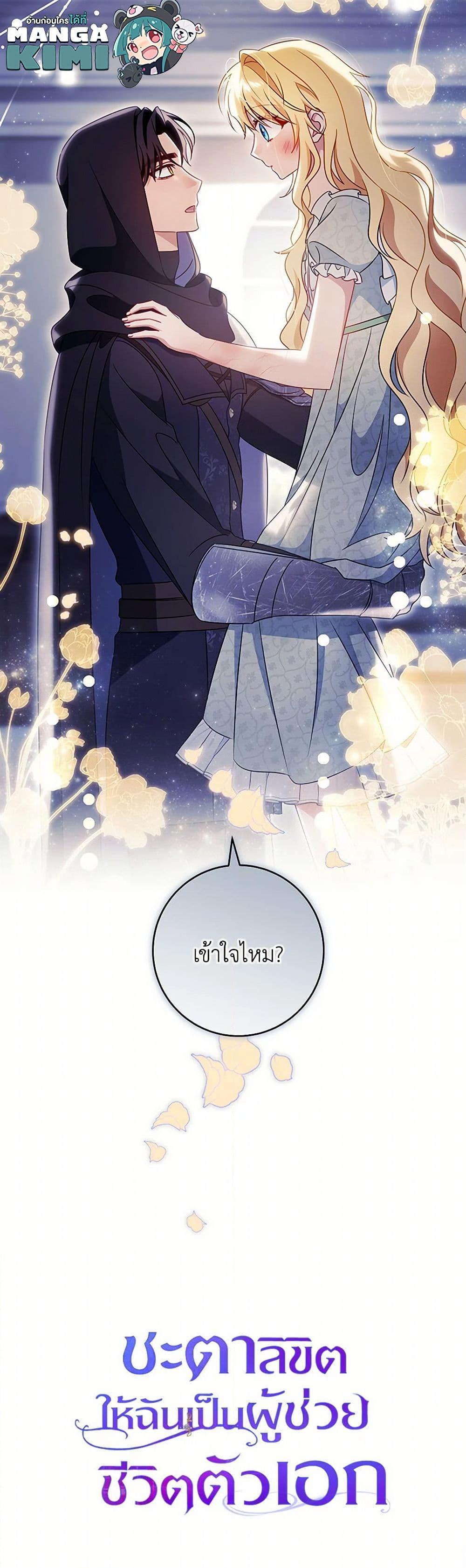 Manga-lc-com อ่านมังงะ อ่านการ์ตูน ออนไลน์ ฟรี The Hero’s Savior ตอนที่ 1 2 3 4 5 6 7 8 9 10 11 12 13 14 ฟรี ไม่มีโฆษณา Manga-lc - อ่าน มังงะ อ่าน การ์ตูน ออนไลน์ อ่านมังงะ ฟรี