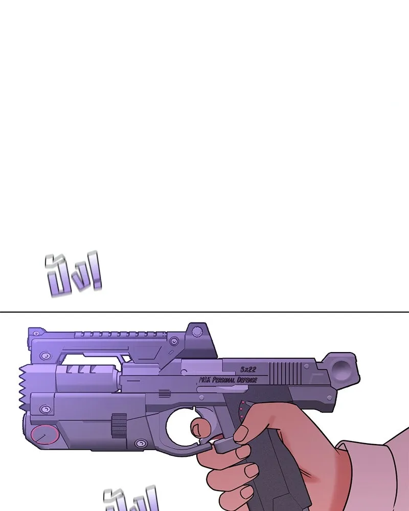 Level One Dreamersbrผู้ชนะรักนี้ต้องเป็น ตอนที่ 9 รูปที่ 35