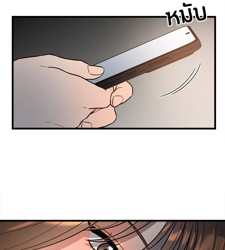 ปรารถนารักอันงดงาม ตอนที่ 4 รูปที่ 67