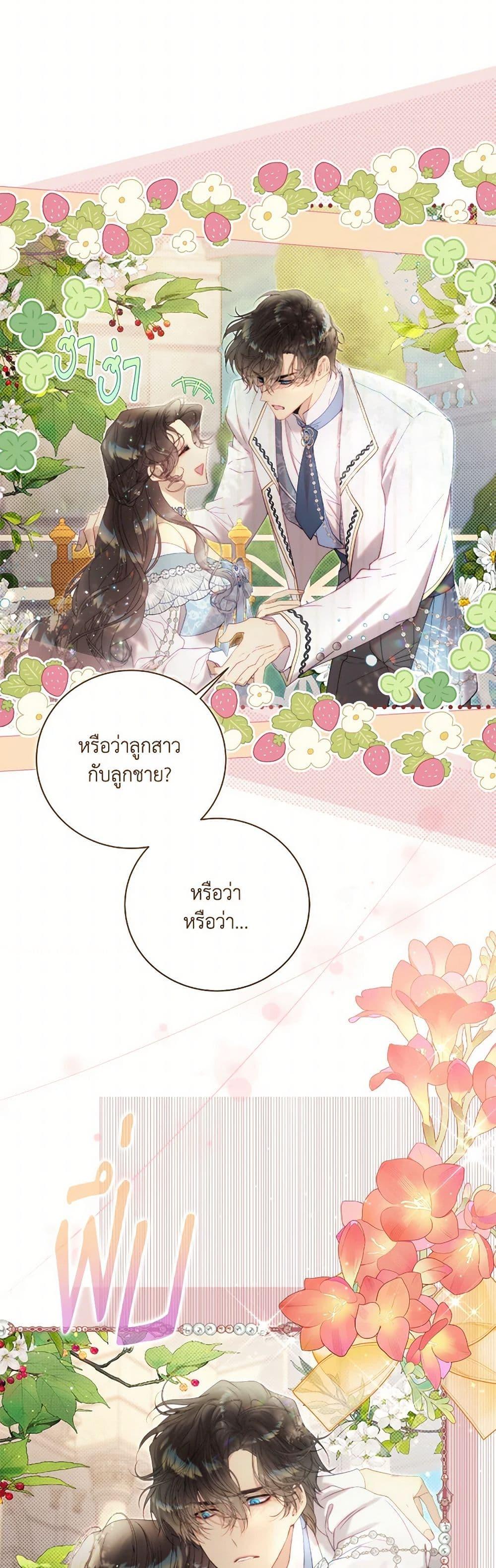 Manga-lc-com อ่านมังงะ อ่านการ์ตูน ออนไลน์ ฟรี Beatrice ตอนที่ 1 2 3 4 5 6 7 8 9 10 11 12 13 14 ฟรี ไม่มีโฆษณา Manga-lc - อ่าน มังงะ อ่าน การ์ตูน ออนไลน์ อ่านมังงะ ฟรี