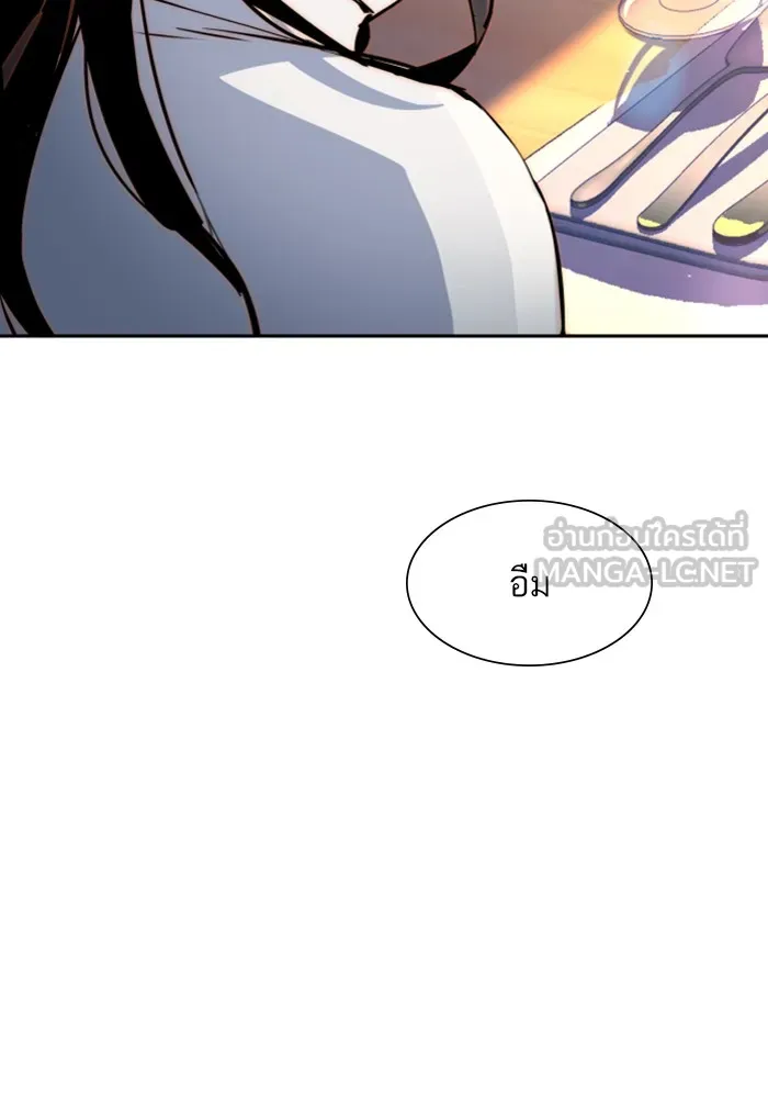 พี่ชายสายบอดี้การ์ด ตอนที่ 72 รูปที่ 126