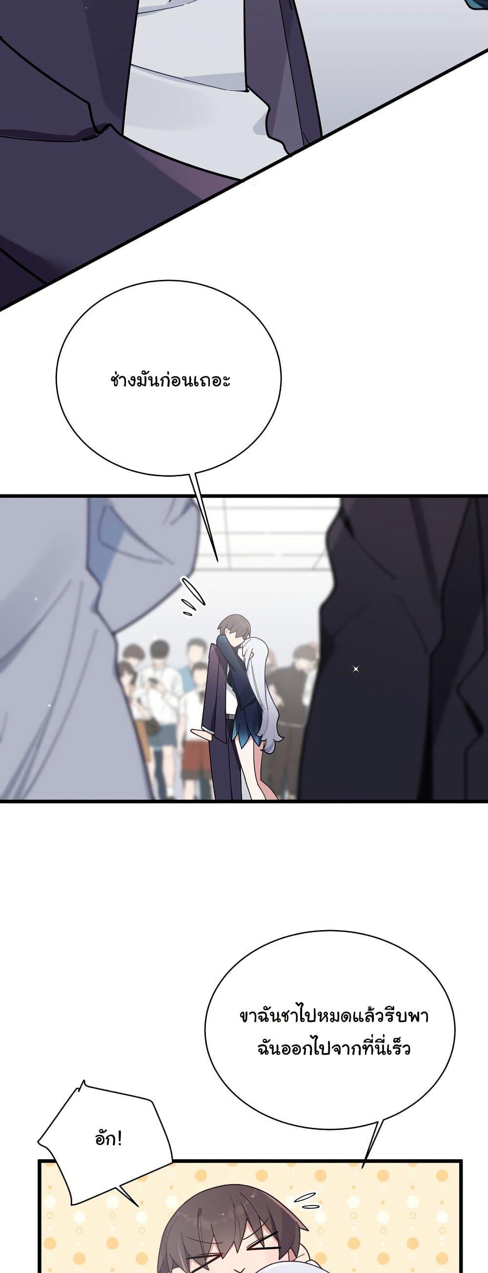 Manga-lc-com อ่านมังงะ อ่านการ์ตูน ออนไลน์ ฟรี Fake Girlfriend My Fault ตอนที่ 1 2 3 4 5 6 7 8 9 10 11 12 13 14 ฟรี ไม่มีโฆษณา Manga-lc - อ่าน มังงะ อ่าน การ์ตูน ออนไลน์ อ่านมังงะ ฟรี