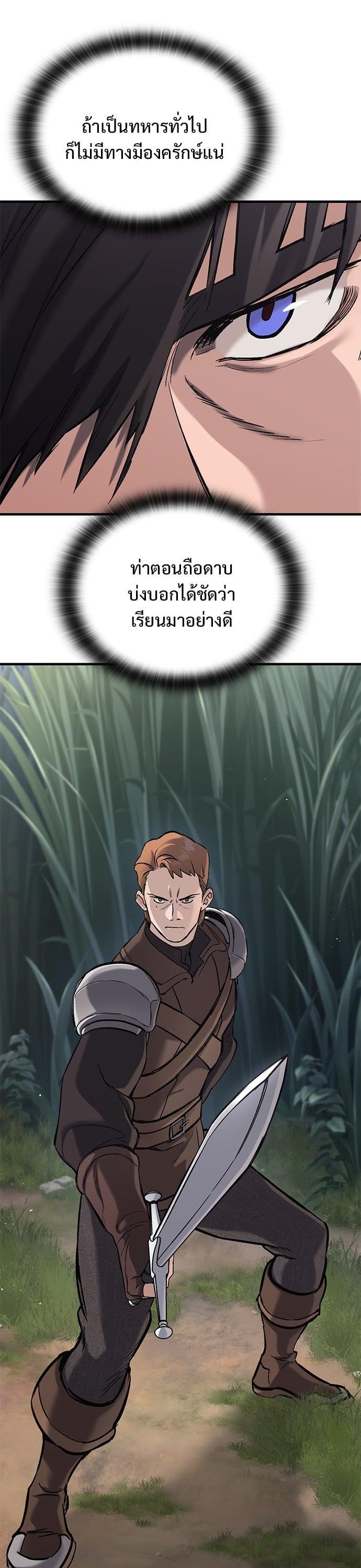 Manga-lc-com อ่านมังงะ อ่านการ์ตูน ออนไลน์ ฟรี Eternally Regressing Knight ตอนที่ 1 2 3 4 5 6 7 8 9 10 11 12 13 14 ฟรี ไม่มีโฆษณา Manga-lc - อ่าน มังงะ อ่าน การ์ตูน ออนไลน์ อ่านมังงะ ฟรี