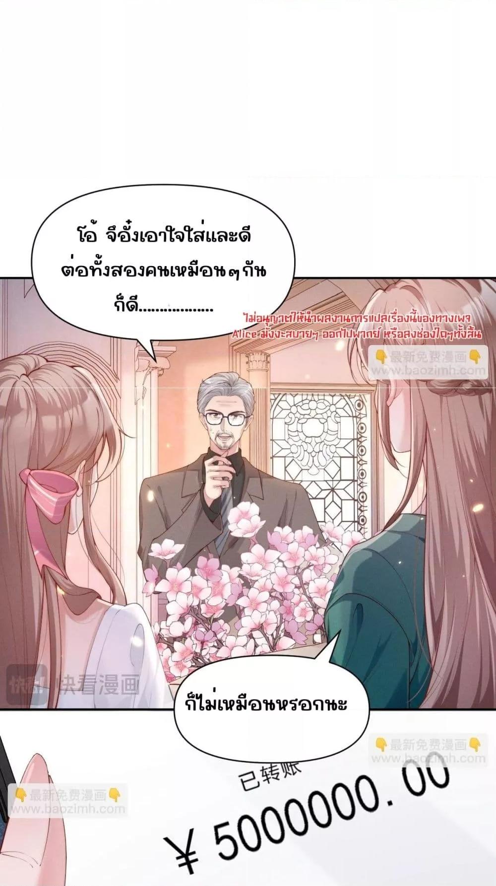 Manga-lc-com อ่านมังงะ อ่านการ์ตูน ออนไลน์ ฟรี TheRichLadyT ตอนที่ 1 2 3 4 5 6 7 8 9 10 11 12 13 14 ฟรี ไม่มีโฆษณา Manga-lc - อ่าน มังงะ อ่าน การ์ตูน ออนไลน์ อ่านมังงะ ฟรี