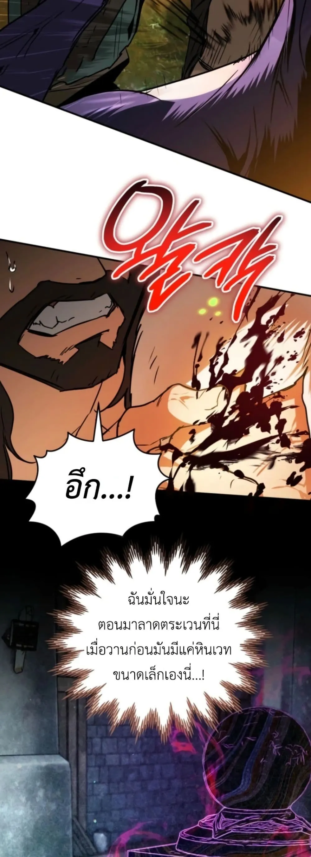 Manga-lc-com อ่านมังงะ อ่านการ์ตูน ออนไลน์ ฟรี Secretly Strong and Searching for My Daddy ตอนที่ 1 2 3 4 5 6 7 8 9 10 11 12 13 14 ฟรี ไม่มีโฆษณา Manga-lc - อ่าน มังงะ อ่าน การ์ตูน ออนไลน์ อ่านมังงะ ฟรี