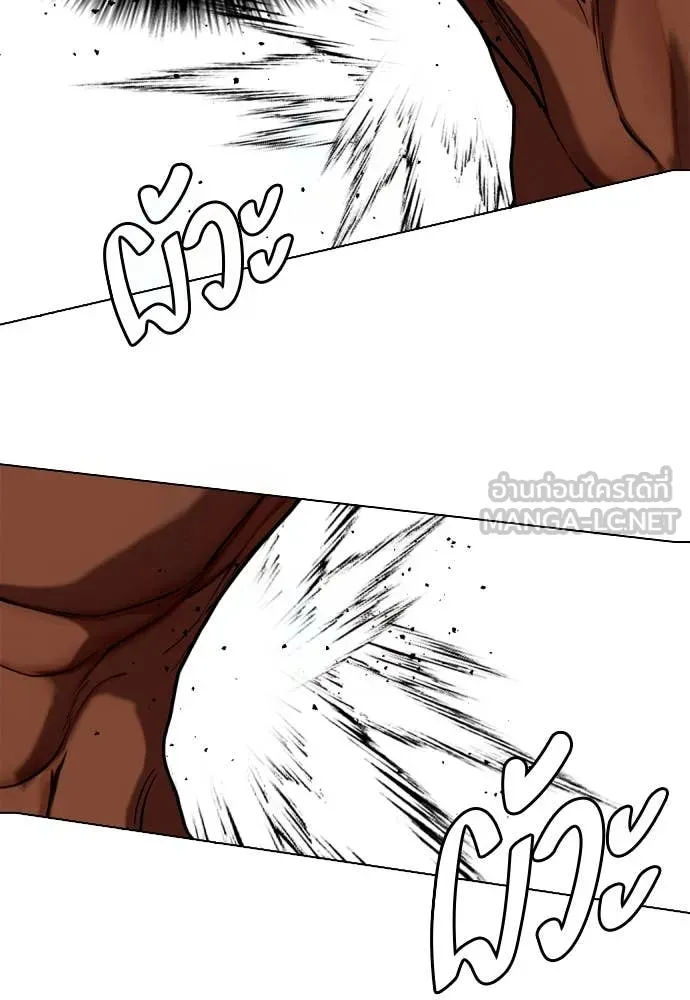 หมาหัวเน่า ตอนที่ 129 รูปที่ 94