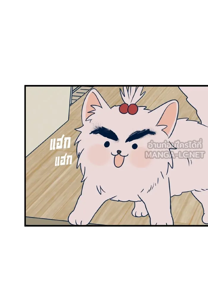 รักนี้ไม่มีรีไซเคิล ตอนที่ 29 รูปที่ 174