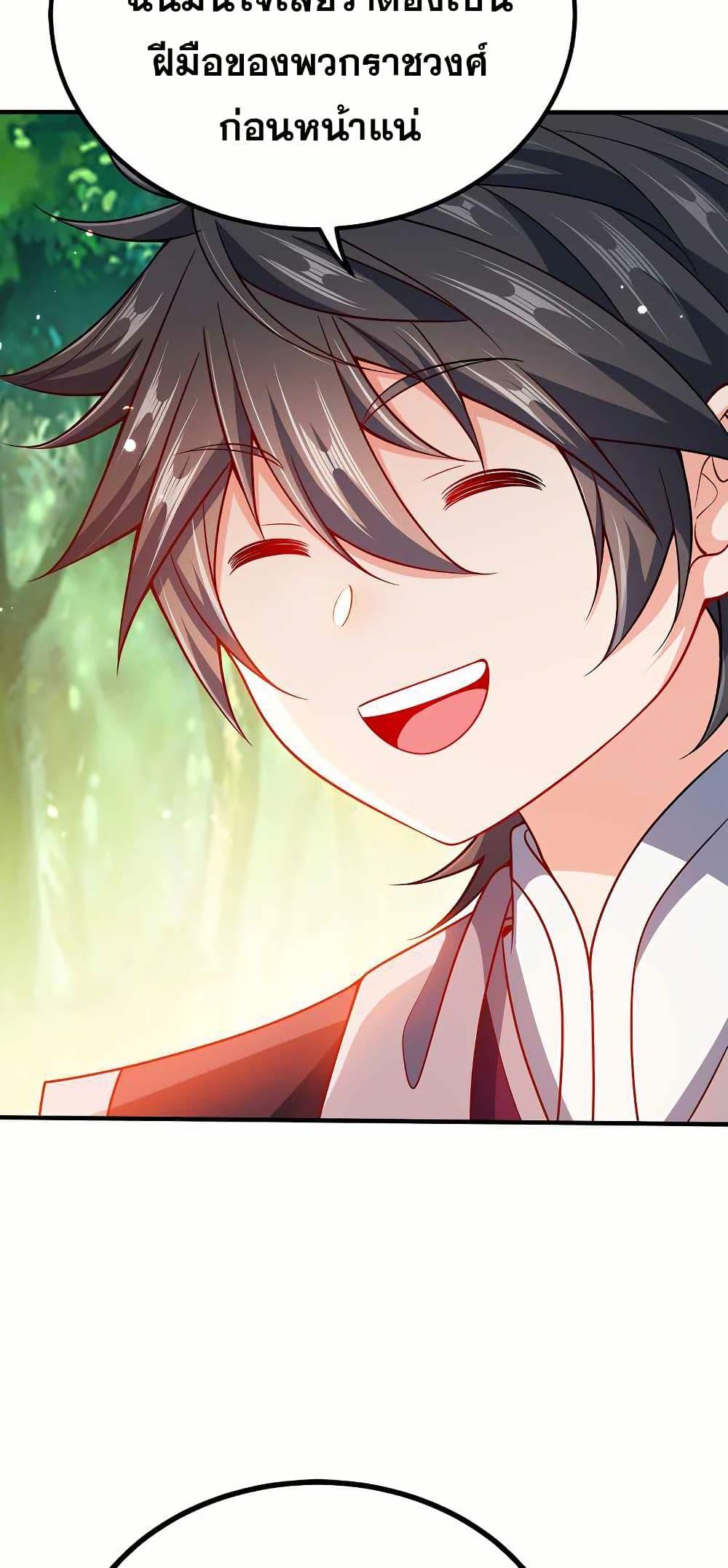 Manga-lc-com อ่านมังงะ อ่านการ์ตูน ออนไลน์ ฟรี My Wife is Actually the Future Tyrant Empress ตอนที่ 1 2 3 4 5 6 7 8 9 10 11 12 13 14 ฟรี ไม่มีโฆษณา Manga-lc - อ่าน มังงะ อ่าน การ์ตูน ออนไลน์ อ่านมังงะ ฟรี