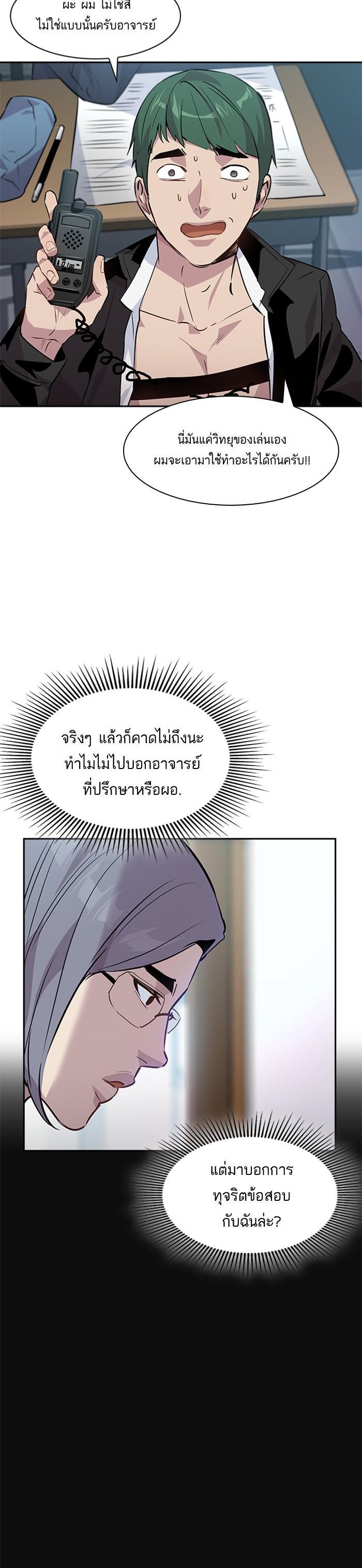 Manga-lc-com อ่านมังงะ อ่านการ์ตูน ออนไลน์ ฟรี The World Is Money and Power กลโกงโลกพนัน ตอนที่ 1 2 3 4 5 6 7 8 9 10 11 12 13 14 ฟรี ไม่มีโฆษณา Manga-lc - อ่าน มังงะ อ่าน การ์ตูน ออนไลน์ อ่านมังงะ ฟรี
