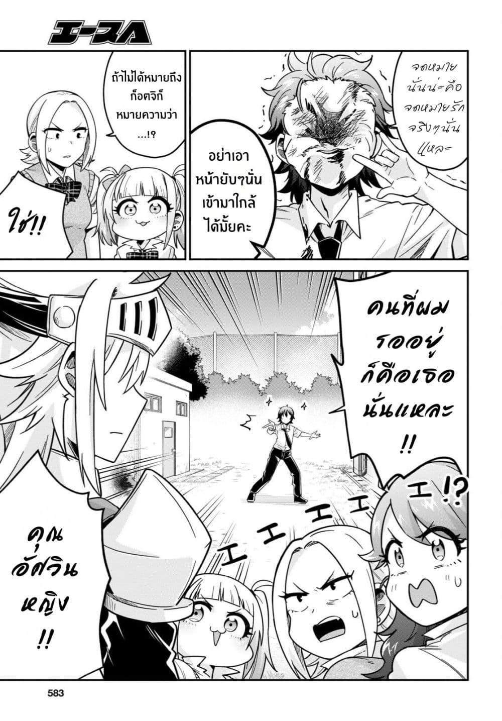 Manga-lc-com อ่านมังงะ อ่านการ์ตูน ออนไลน์ ฟรี Gal to Onna Kishi ตอนที่ 1 2 3 4 5 6 7 8 9 10 11 12 13 14 ฟรี ไม่มีโฆษณา Manga-lc - อ่าน มังงะ อ่าน การ์ตูน ออนไลน์ อ่านมังงะ ฟรี