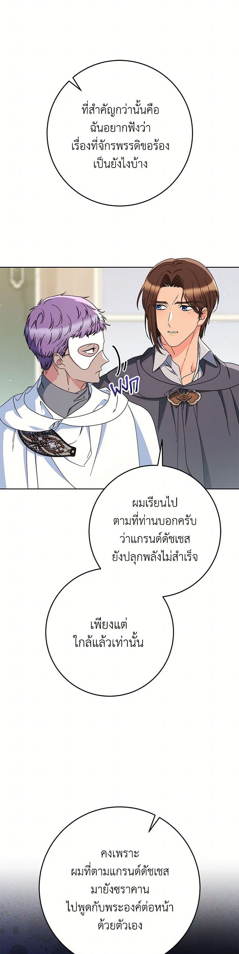 Manga-lc-com อ่านมังงะ อ่านการ์ตูน ออนไลน์ ฟรี I Raised My Younger Sister Beautifully ตอนที่ 1 2 3 4 5 6 7 8 9 10 11 12 13 14 ฟรี ไม่มีโฆษณา Manga-lc - อ่าน มังงะ อ่าน การ์ตูน ออนไลน์ อ่านมังงะ ฟรี