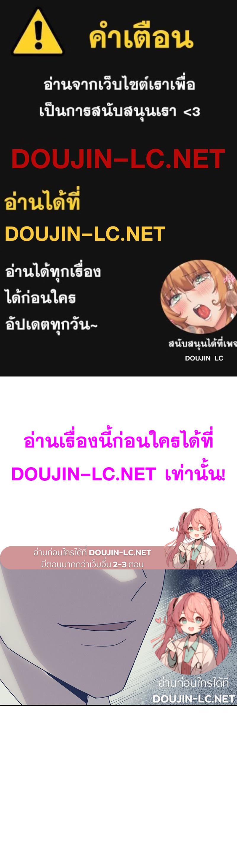 Doujin-Lc- อ่าน โดจิน มังฮวา เกาหลี ญี่ปุ่น จีน แปลไทย ดวงร้าย-ชะตารัก ตอนที่ 1 2 3 4 5 6 7 8 9 10 11 12 13 14 ฟรี ไม่มีโฆษณา อ่าน โดจิน Manhwa เกาหลี ญี่ปุ่น จีน เรามีครบ คัดมาให้เน้นๆ โดจิน 18+ รับประกันความฟินโดย  Doujin Lc
