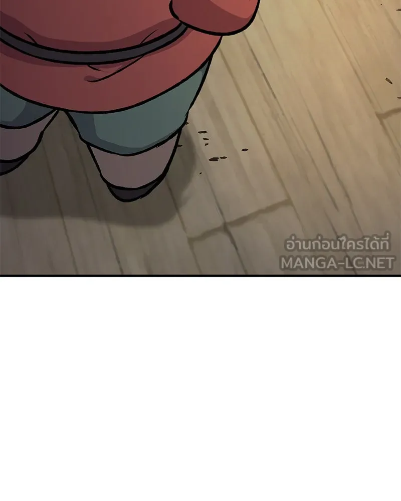 ปลูกผักพิชิตหอคอย ตอนที่ 97 รูปที่ 3