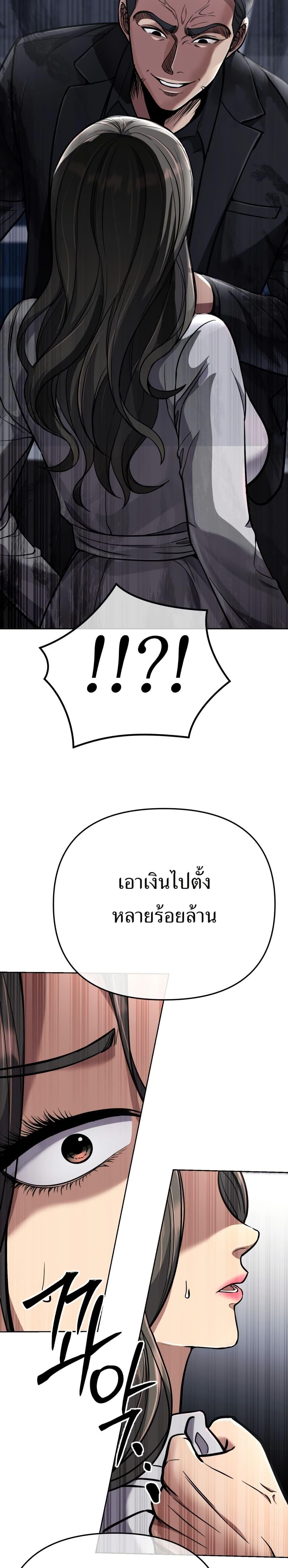 Manga-lc-com อ่านมังงะ อ่านการ์ตูน ออนไลน์ ฟรี New Employee Kim Chul-Soo ตอนที่ 1 2 3 4 5 6 7 8 9 10 11 12 13 14 ฟรี ไม่มีโฆษณา Manga-lc - อ่าน มังงะ อ่าน การ์ตูน ออนไลน์ อ่านมังงะ ฟรี