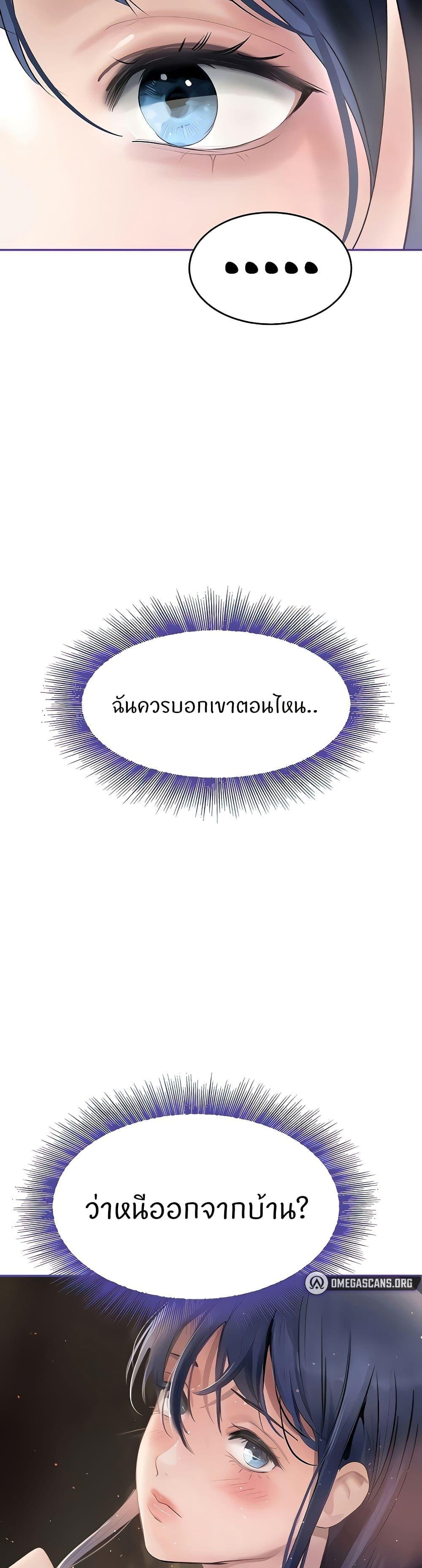 Doujin-Lc- อ่าน โดจิน มังฮวา เกาหลี ญี่ปุ่น จีน แปลไทย The Boss’s Daughter ตอนที่ 1 2 3 4 5 6 7 8 9 10 11 12 13 14 ฟรี ไม่มีโฆษณา อ่าน โดจิน Manhwa เกาหลี ญี่ปุ่น จีน เรามีครบ คัดมาให้เน้นๆ โดจิน 18+ รับประกันความฟินโดย  Doujin Lc