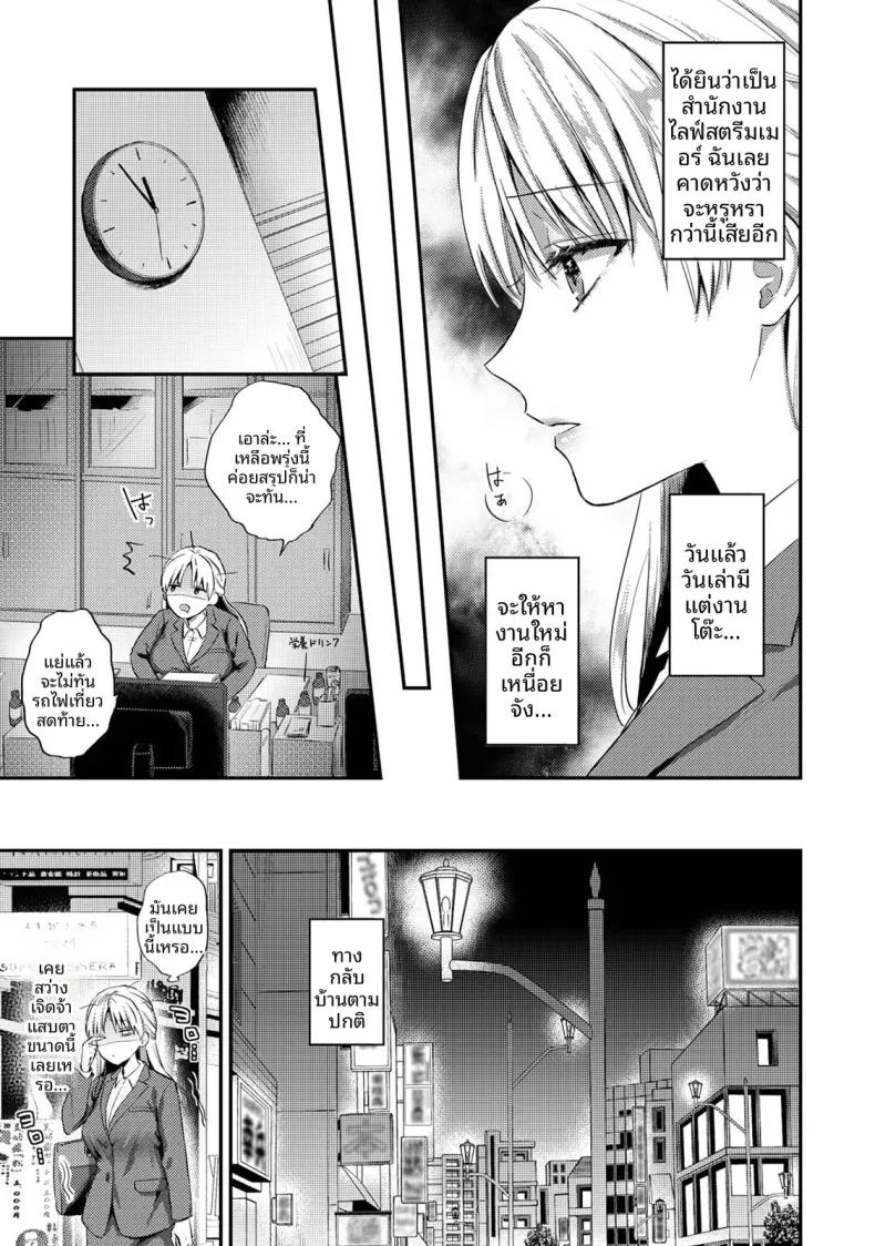 Doujin-Lc- อ่าน โดจิน มังฮวา เกาหลี ญี่ปุ่น จีน แปลไทย ฉันอยากได้รับความพึงพอใจจากซัคคิวบัสผู้เอาใจใส่ (Koori) ตอนที่ 1 2 3 4 5 6 7 8 9 10 11 12 13 14 ฟรี ไม่มีโฆษณา อ่าน โดจิน Manhwa เกาหลี ญี่ปุ่น จีน เรามีครบ คัดมาให้เน้นๆ โดจิน 18+ รับประกันความฟินโดย  Doujin Lc