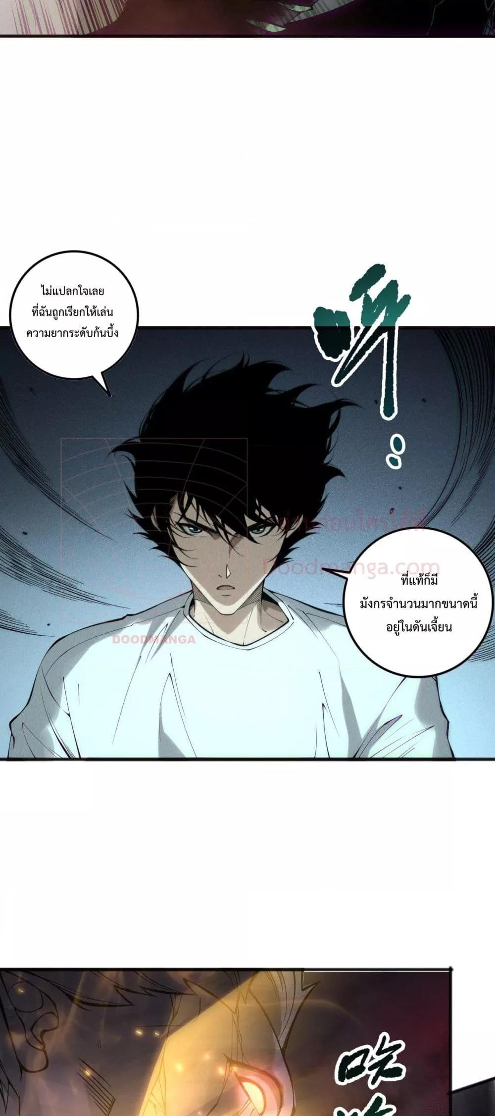 Manga-lc-com อ่านมังงะ อ่านการ์ตูน ออนไลน์ ฟรี NecromancerKin ตอนที่ 1 2 3 4 5 6 7 8 9 10 11 12 13 14 ฟรี ไม่มีโฆษณา Manga-lc - อ่าน มังงะ อ่าน การ์ตูน ออนไลน์ อ่านมังงะ ฟรี