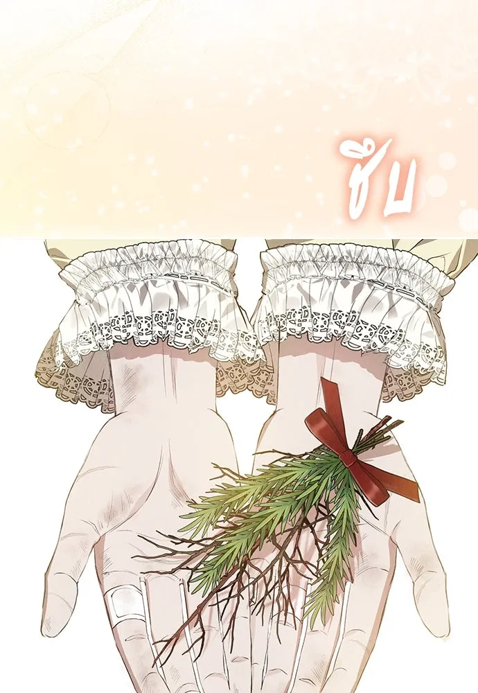 ลูกสาวตัวปลอมของท่านดยุก ตอนที่ 9 รูปที่ 103