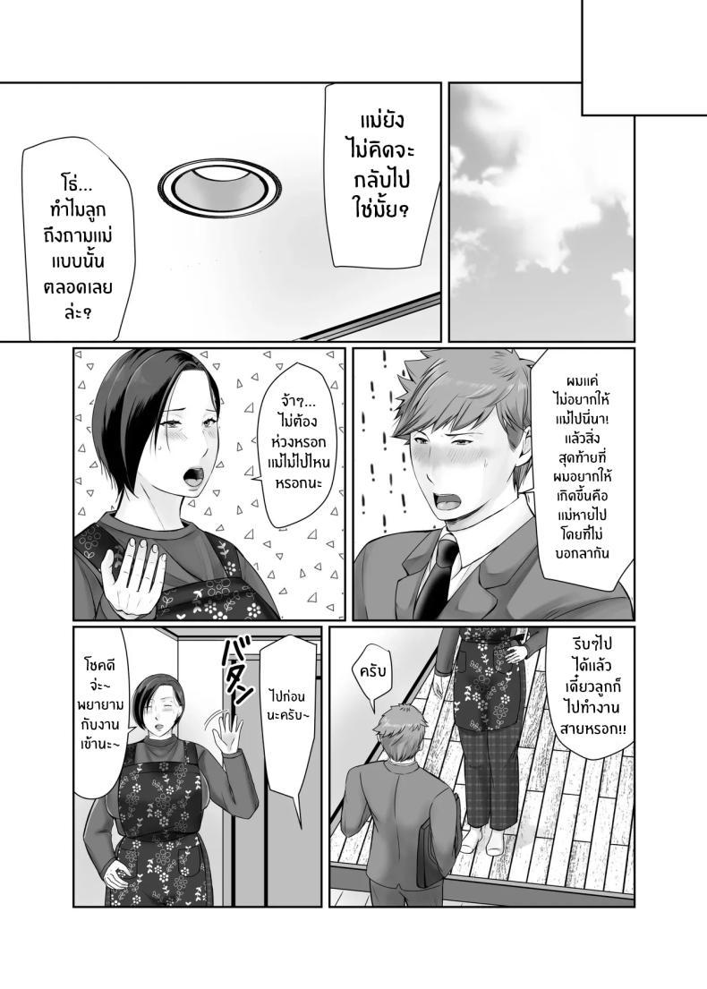 Doujin-Lc- อ่าน โดจิน มังฮวา เกาหลี ญี่ปุ่น จีน แปลไทย ความสุขอีกครั้ง [Popotto Denki Ichigouten] Hitorigurashi no musuko ni sema ra re te ตอนที่ 1 2 3 4 5 6 7 8 9 10 11 12 13 14 ฟรี ไม่มีโฆษณา อ่าน โดจิน Manhwa เกาหลี ญี่ปุ่น จีน เรามีครบ คัดมาให้เน้นๆ โดจิน 18+ รับประกันความฟินโดย  Doujin Lc