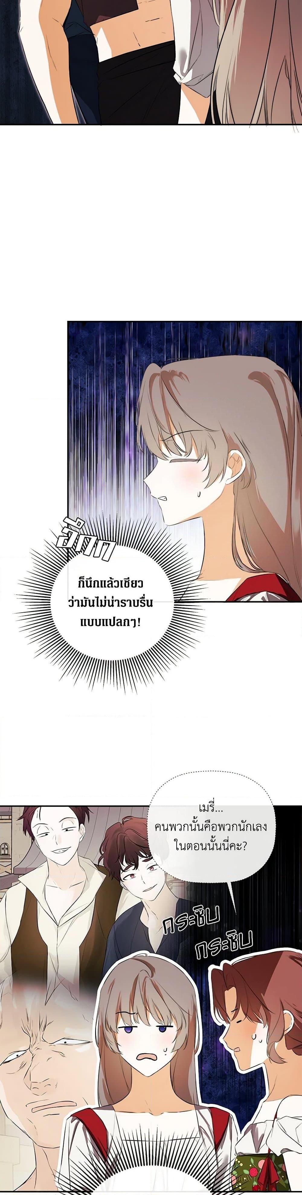 Manga-lc-com อ่านมังงะ อ่านการ์ตูน ออนไลน์ ฟรี I Mistook the Hidden Identity of the Sub Male Lead ตอนที่ 1 2 3 4 5 6 7 8 9 10 11 12 13 14 ฟรี ไม่มีโฆษณา Manga-lc - อ่าน มังงะ อ่าน การ์ตูน ออนไลน์ อ่านมังงะ ฟรี
