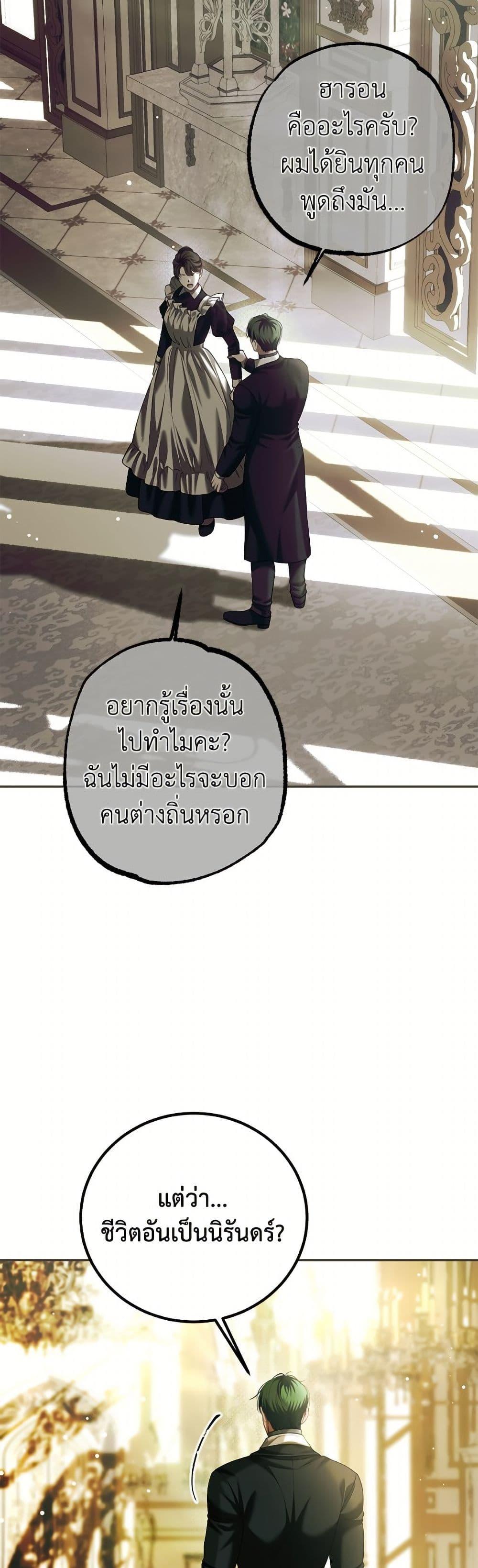 Manga-lc-com อ่านมังงะ อ่านการ์ตูน ออนไลน์ ฟรี Limited Extra time ตอนที่ 1 2 3 4 5 6 7 8 9 10 11 12 13 14 ฟรี ไม่มีโฆษณา Manga-lc - อ่าน มังงะ อ่าน การ์ตูน ออนไลน์ อ่านมังงะ ฟรี