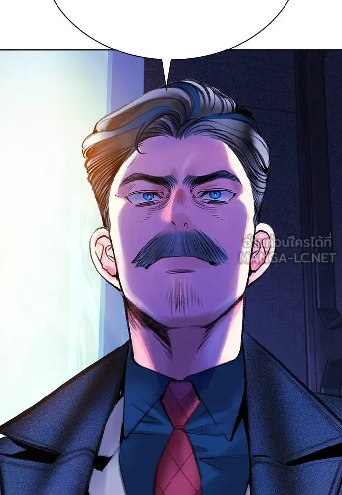 Jungle Juice ตอนที่ 158 รูปที่ 88