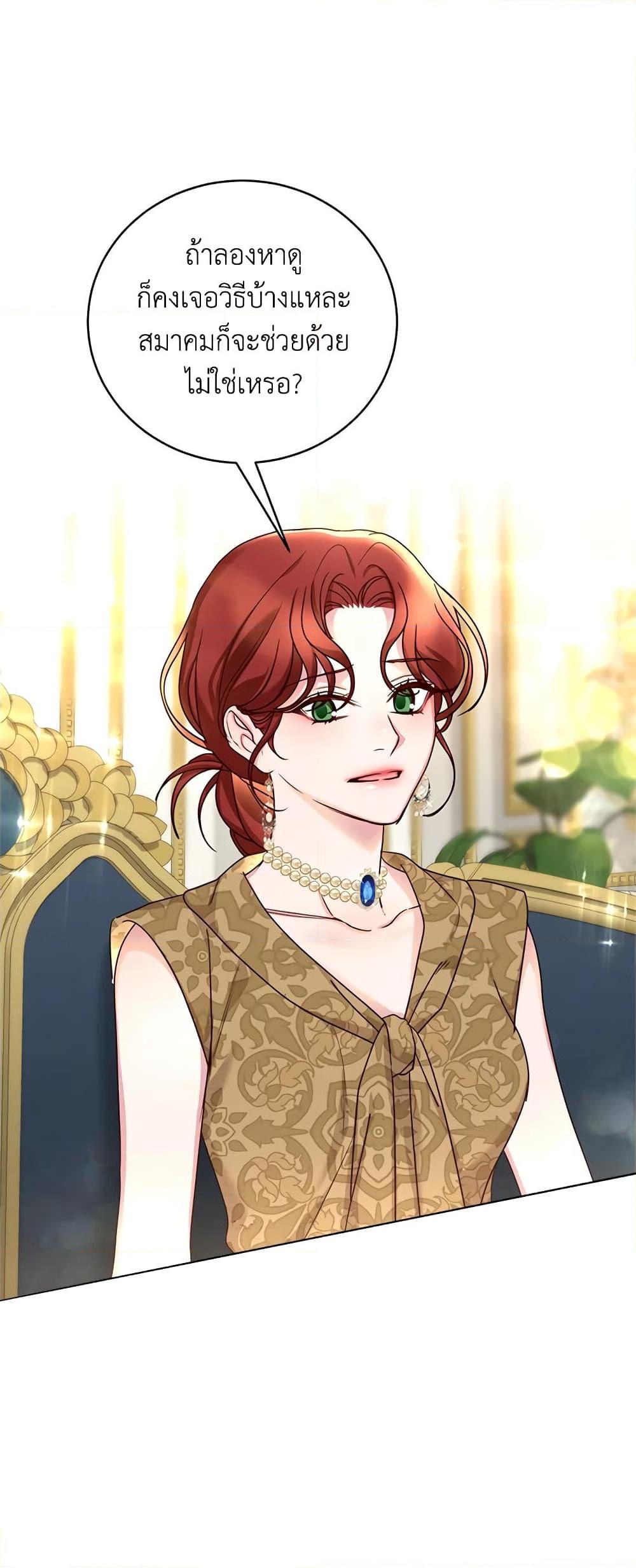 Manga-lc-com อ่านมังงะ อ่านการ์ตูน ออนไลน์ ฟรี I’ll Just Live On As A Villainess ตอนที่ 1 2 3 4 5 6 7 8 9 10 11 12 13 14 ฟรี ไม่มีโฆษณา Manga-lc - อ่าน มังงะ อ่าน การ์ตูน ออนไลน์ อ่านมังงะ ฟรี